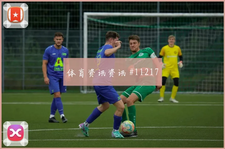 科特迪瓦阿丁格拉迎战厄瓜多尔射门脚感前瞻解读