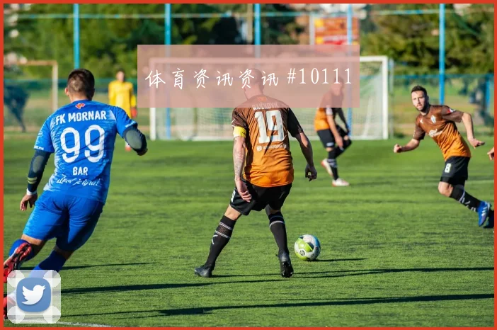 麦肯尼面对巴拉圭对抗覆盖是否占优战术价值解析