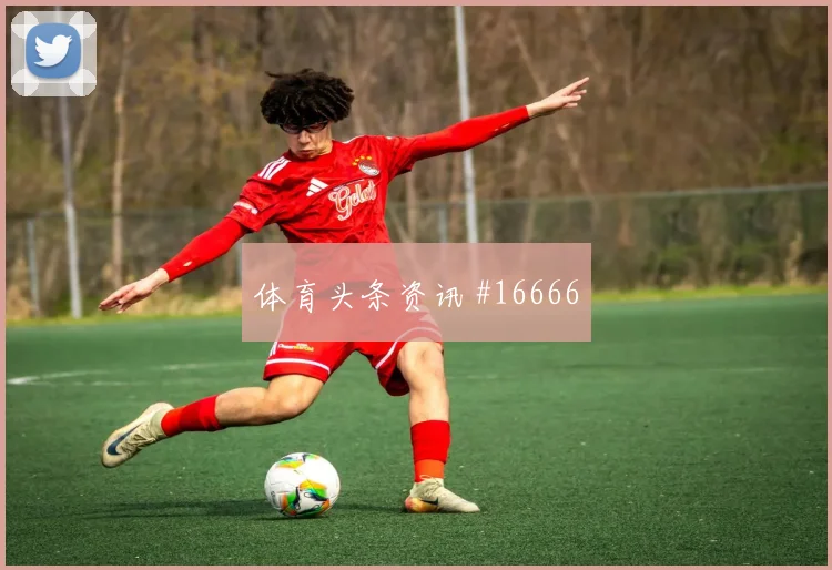 上海海港武汉三镇亚冠奥斯卡逆足世界波看点拉满
