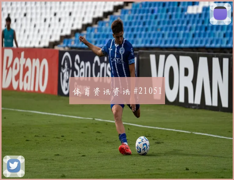 马竞vs赫塔费,补时2分主队边卫远射绝平